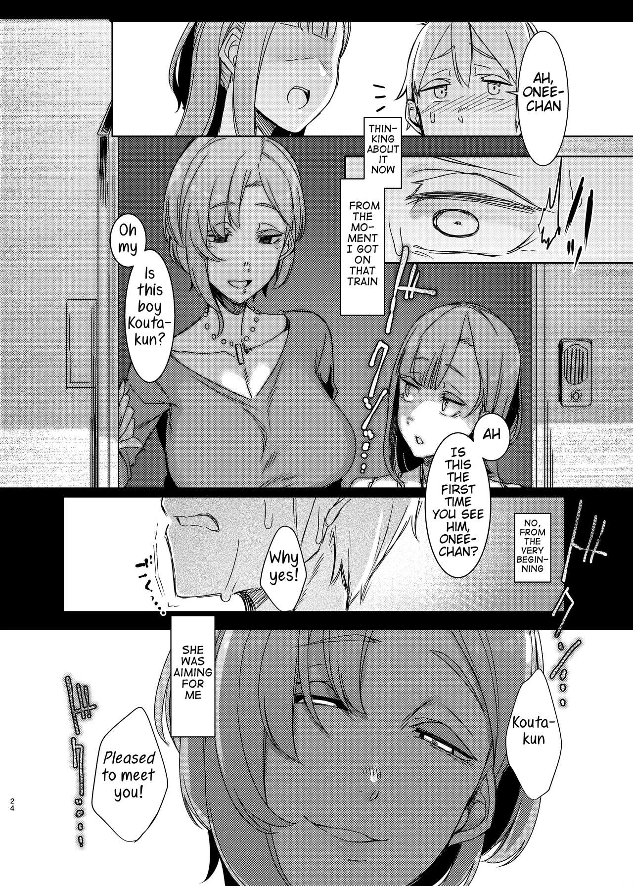 Cycle of Deception  Mami no Meguri image number 24