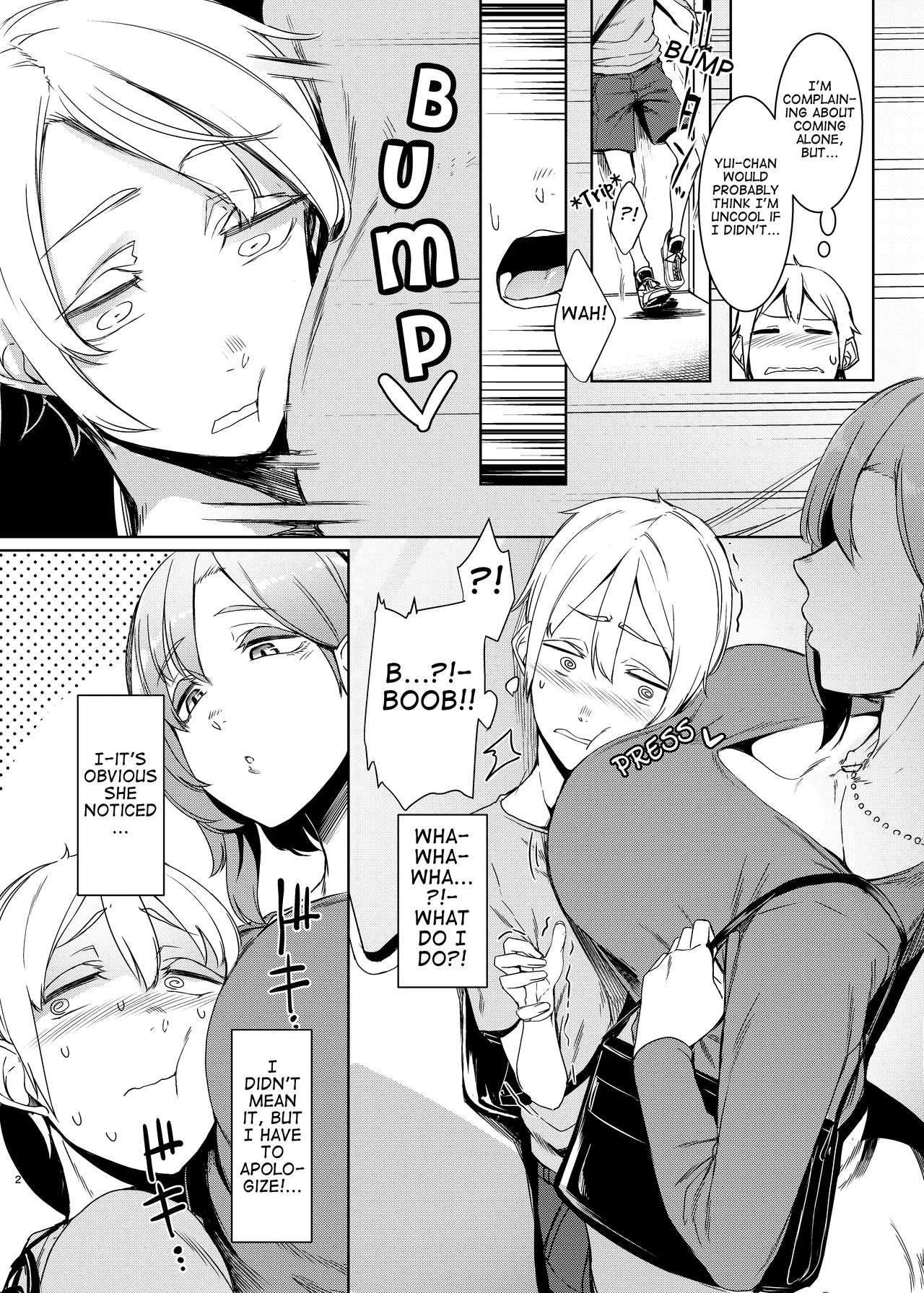 Cycle of Deception  Mami no Meguri image number 2