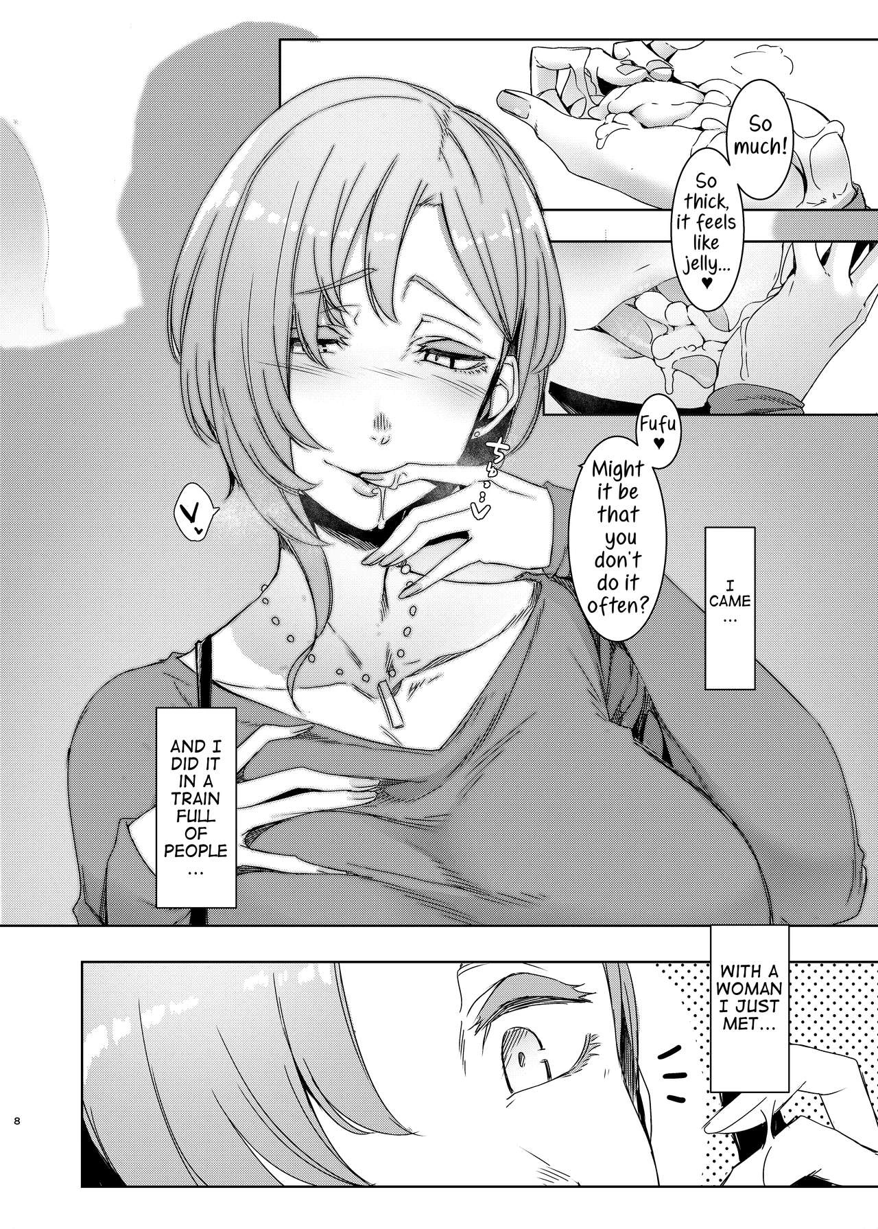 Cycle of Deception  Mami no Meguri image number 8