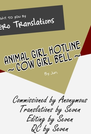 Jun Kemonokko Tsuushin ~Ushi Musume Bell~  Animal Girl Hotline ~Cow Girl Bell~