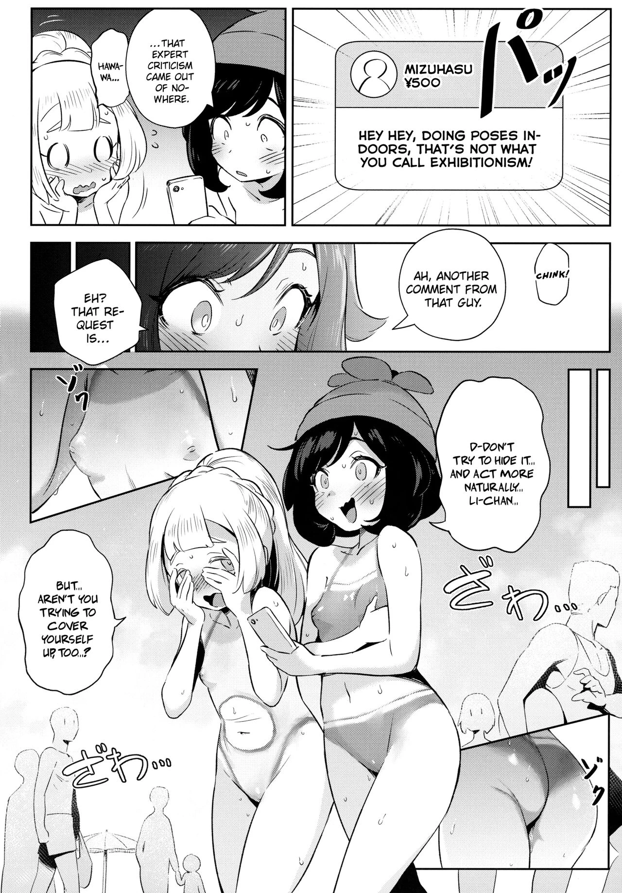 Girls Little Secret Adventure 2  Onnanoko-tachi no Himitsu no Bouken 2 image number 9