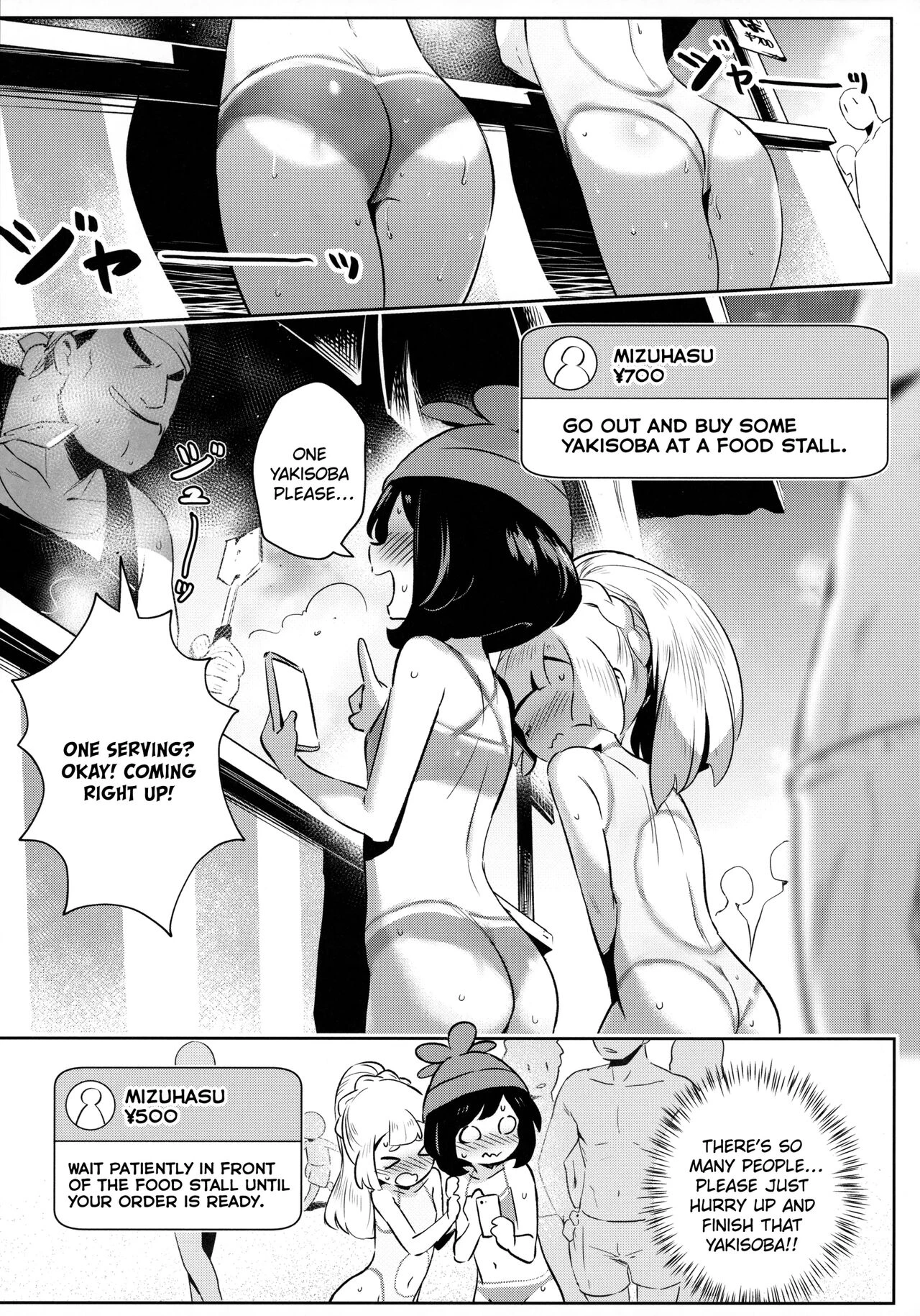 Girls Little Secret Adventure 2  Onnanoko-tachi no Himitsu no Bouken 2 image number 10