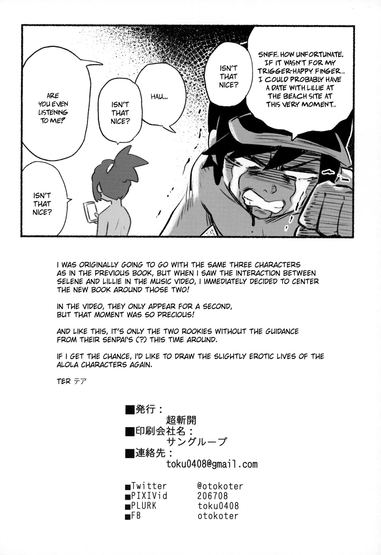 Girls Little Secret Adventure 2  Onnanoko-tachi no Himitsu no Bouken 2 image number 26