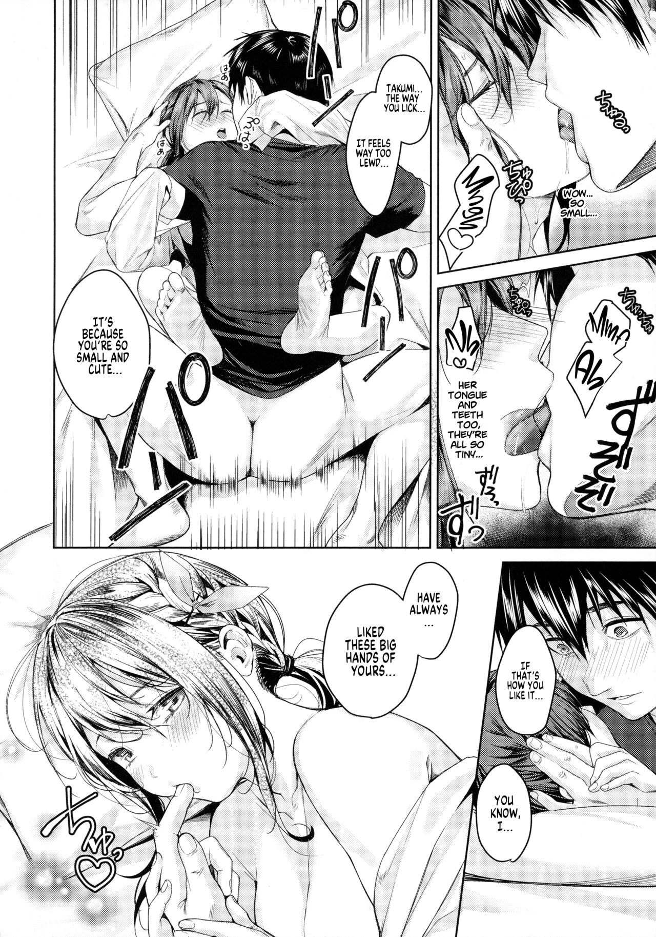Uneven Relationship  Dekoboko na Kankei image number 19