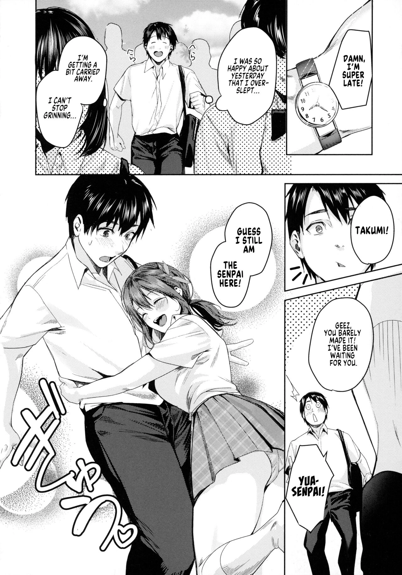 Uneven Relationship  Dekoboko na Kankei image number 23