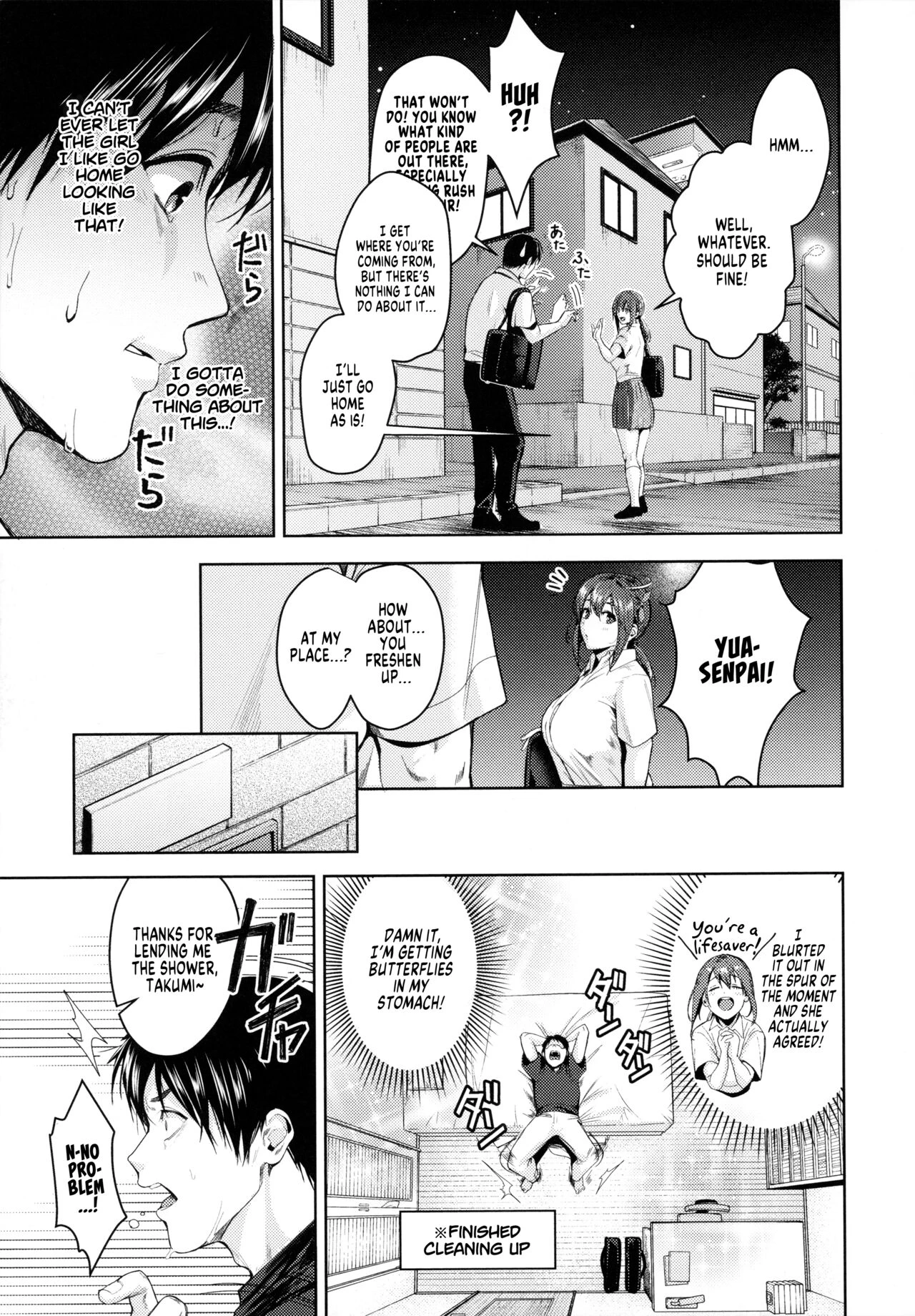 Uneven Relationship  Dekoboko na Kankei image number 2