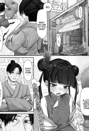 A Trail of Dicks, A Path of Alcohol