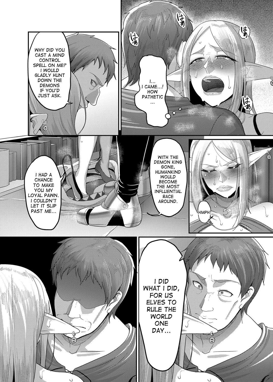 Force Married With A Haughty Elf! (The Full Story) image number 13