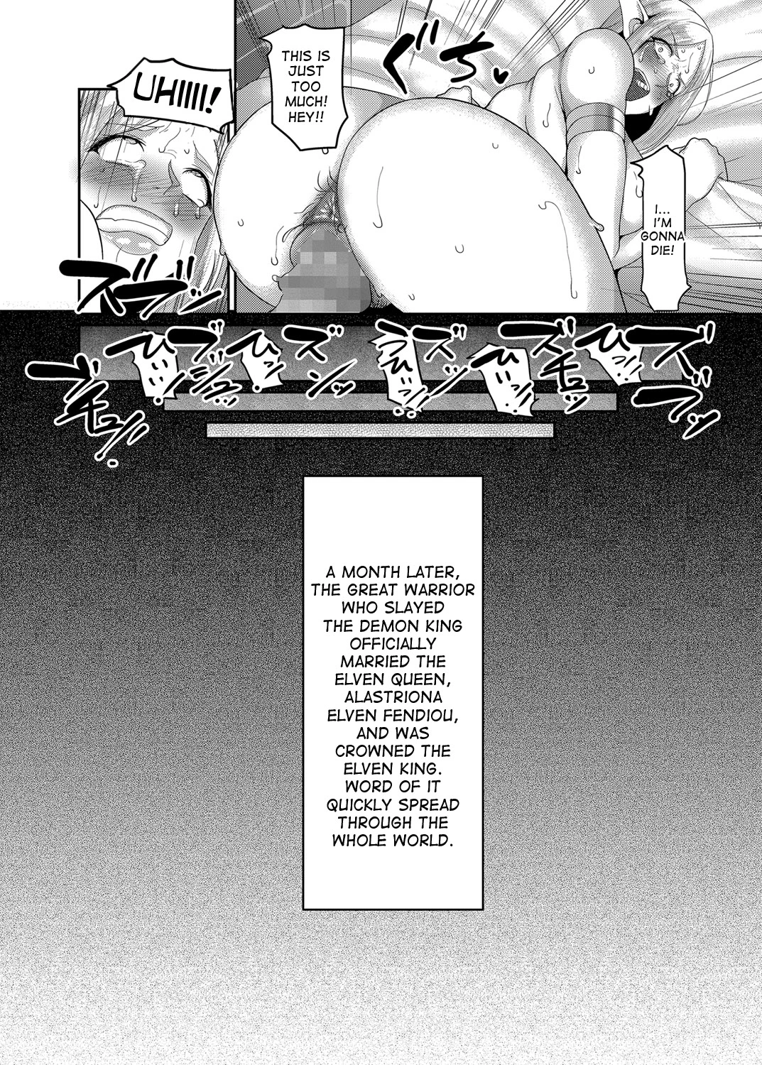 Force Married With A Haughty Elf! (The Full Story) image number 23