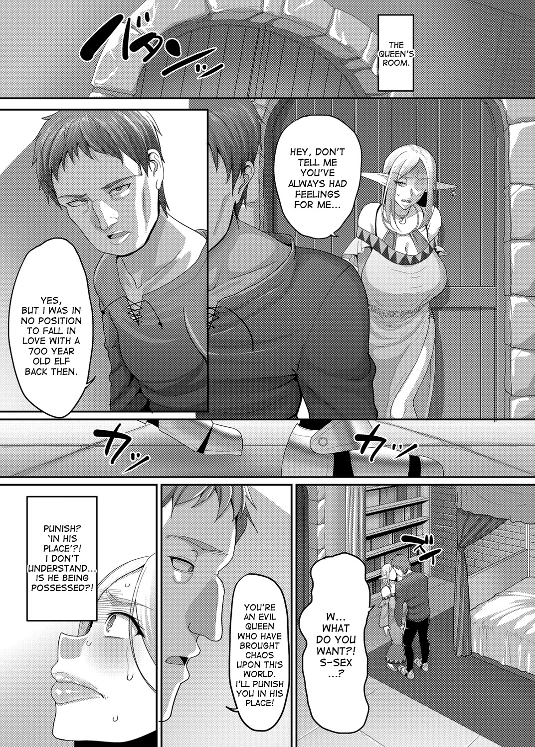 Force Married With A Haughty Elf! (The Full Story) image number 6