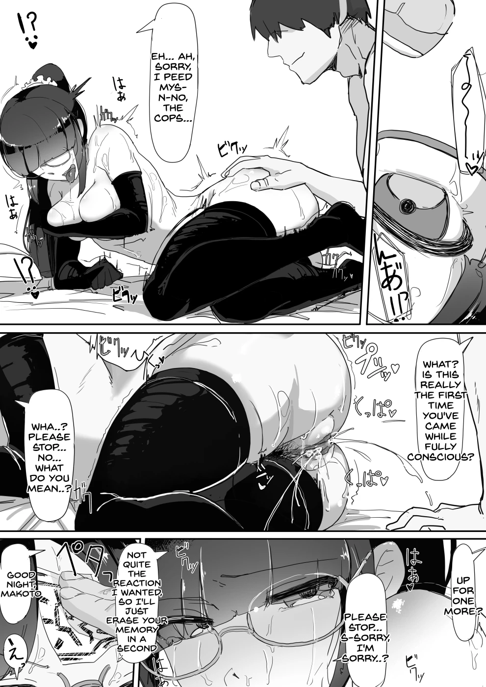 Saimin O...2 image number 20