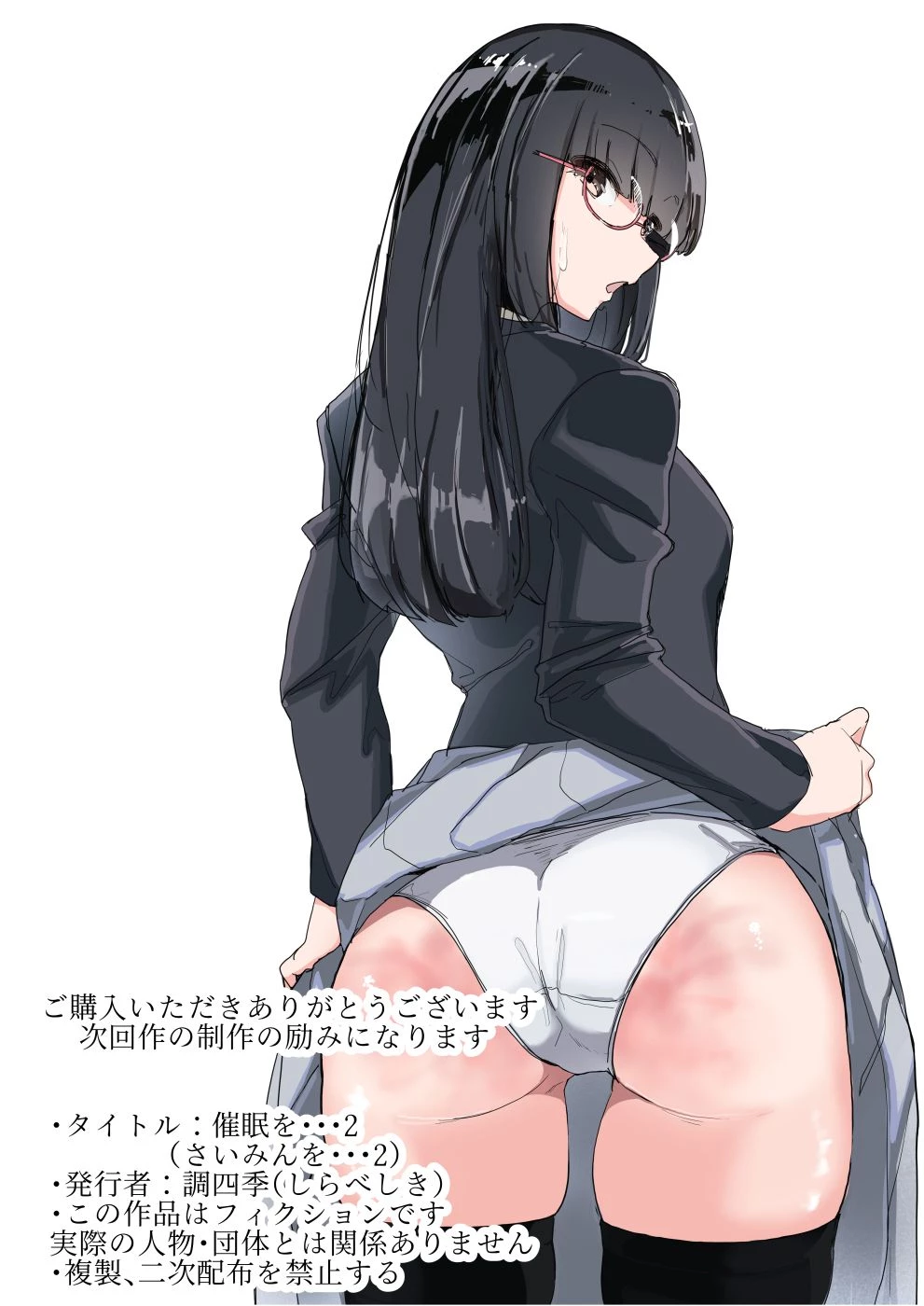 Saimin O...2 image number 46
