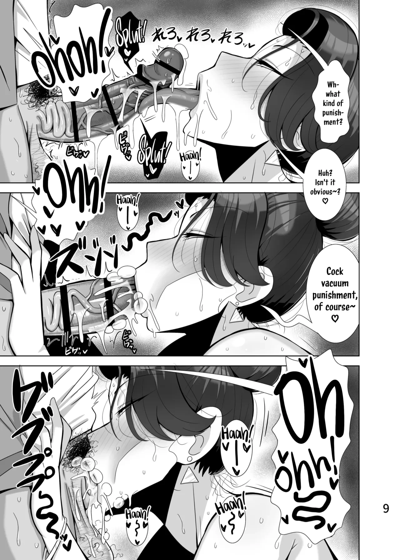 A Mother Who Steals Her Daughters Boyfriends  Musume no Kareshi o Netoru Haha image number 9