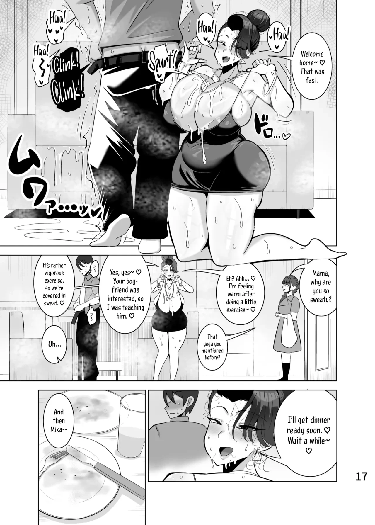 A Mother Who Steals Her Daughters Boyfriends  Musume no Kareshi o Netoru Haha image number 17