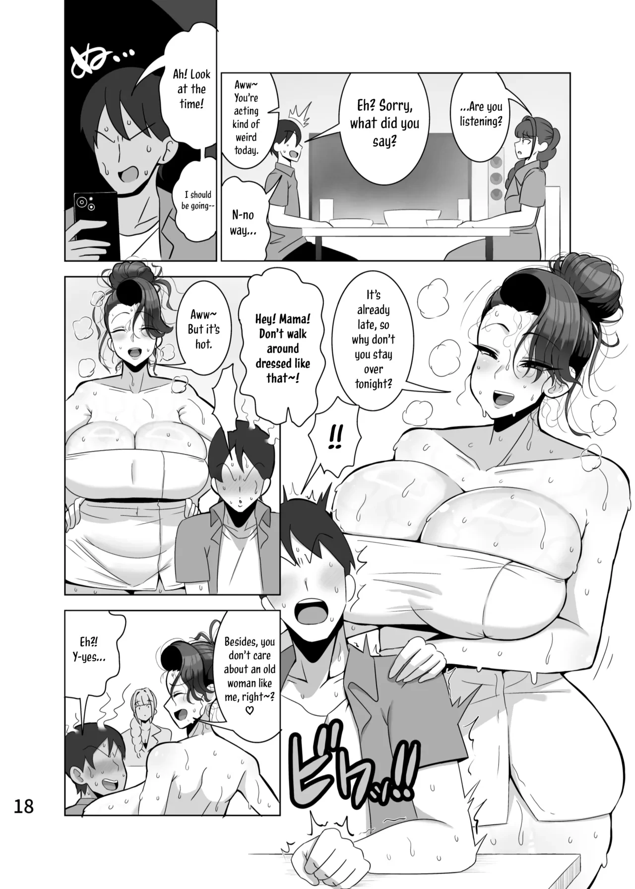 A Mother Who Steals Her Daughters Boyfriends  Musume no Kareshi o Netoru Haha image number 18