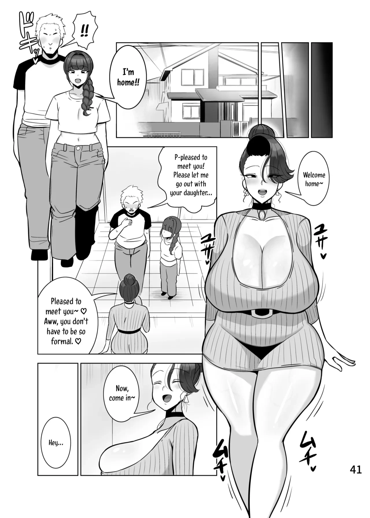A Mother Who Steals Her Daughters Boyfriends  Musume no Kareshi o Netoru Haha image number 41