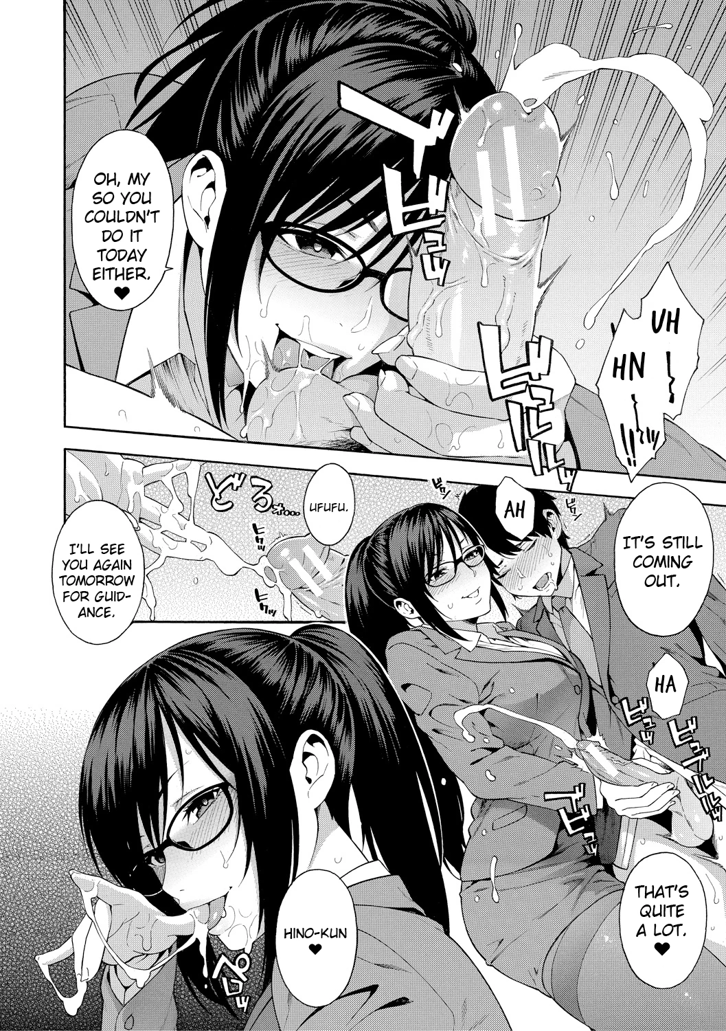 Graduation  Sotsugyou image number 11