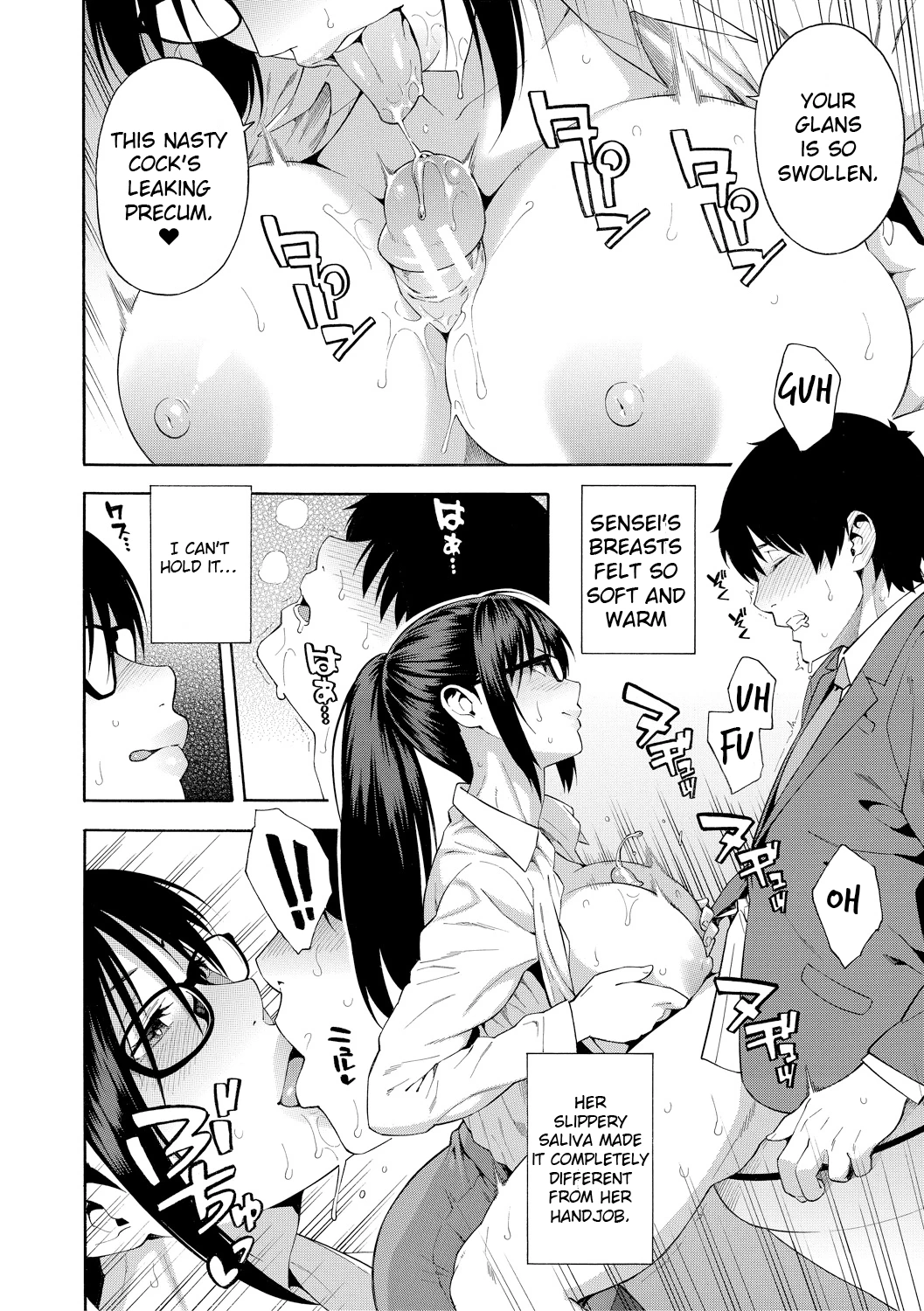 Graduation  Sotsugyou image number 17