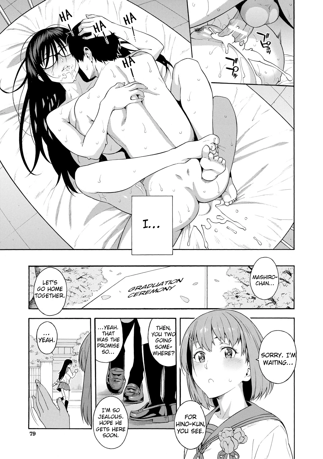 Graduation  Sotsugyou image number 34
