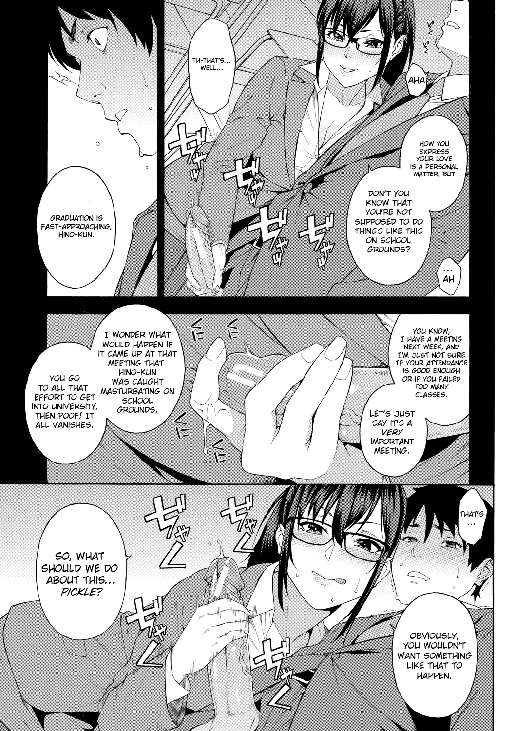 Graduation  Sotsugyou image number 4