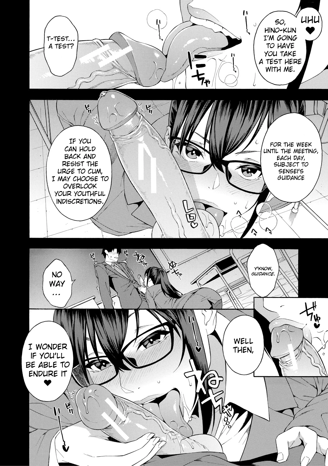 Graduation  Sotsugyou image number 5