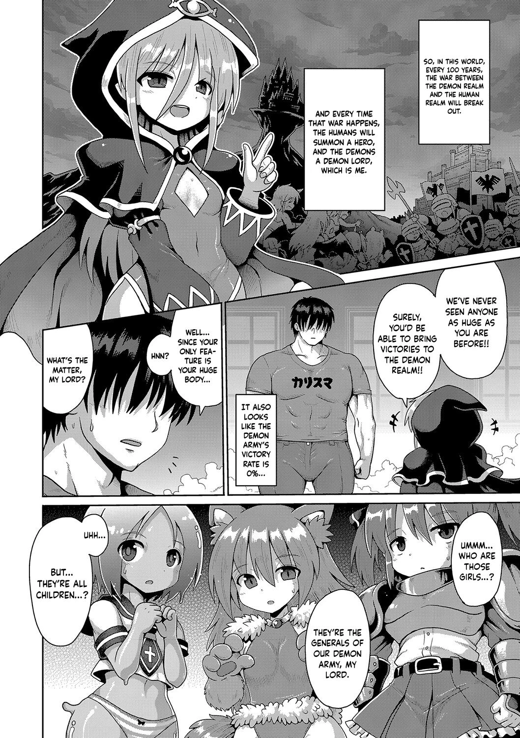 Kyokan Tensei  Giant Reincarnation (Naisho no Hame-gokko) image number 1