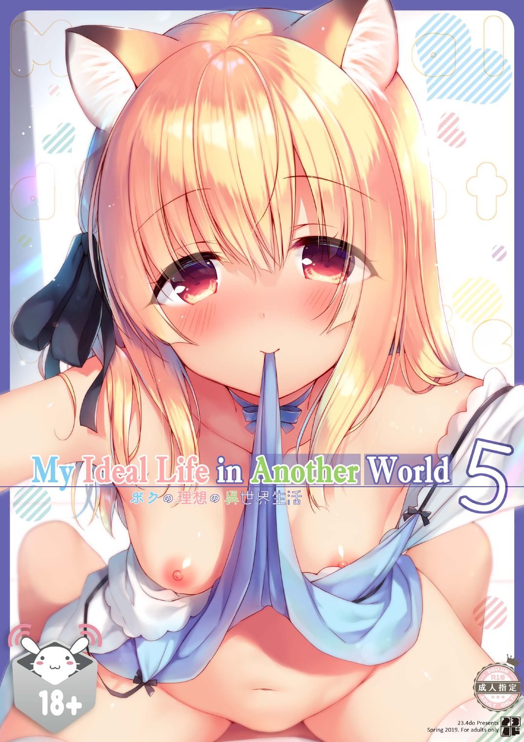 My Ideal Life in Another World 5