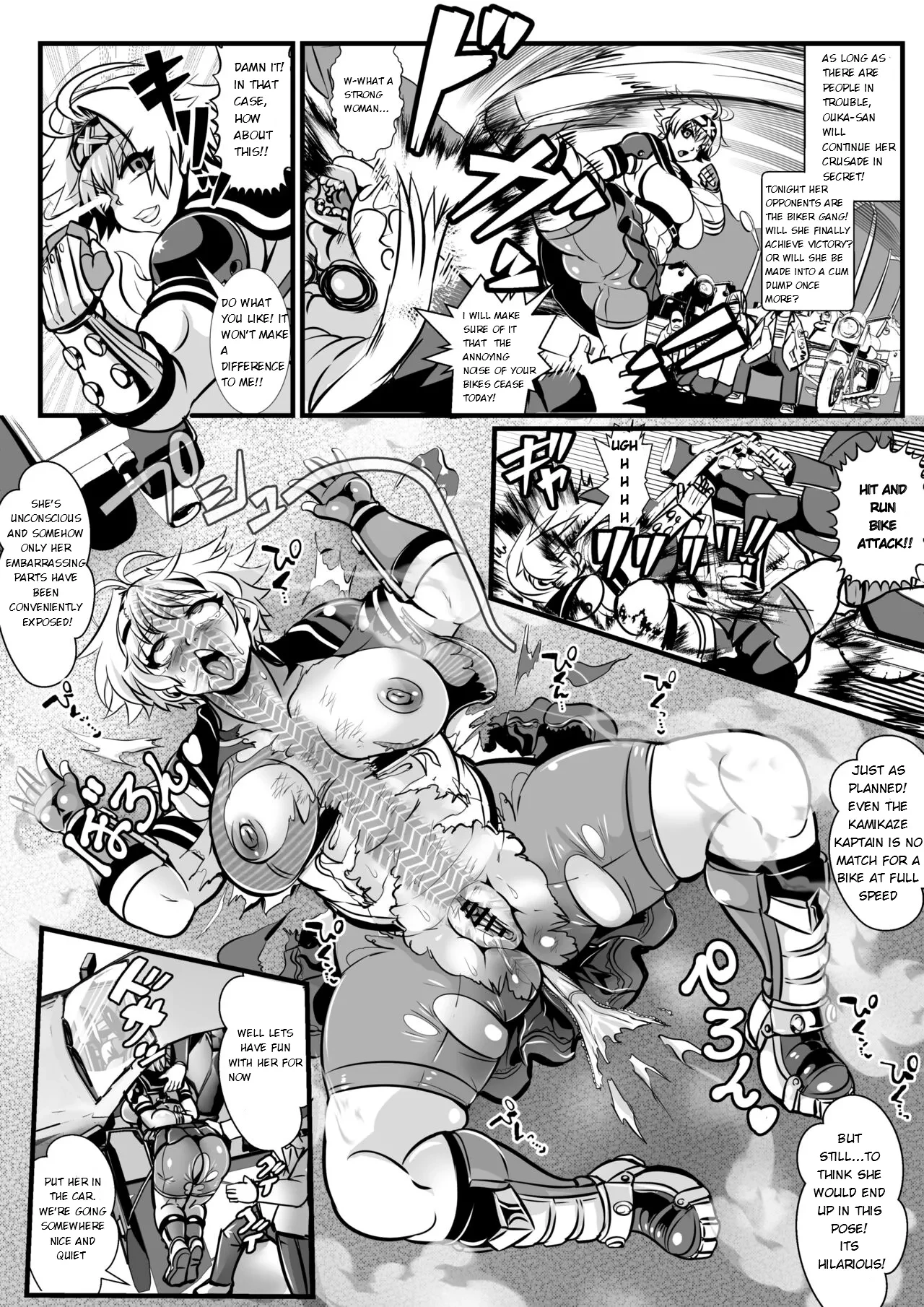 Tokkou Iinkai Ouka COMICALIZE ~Tanpen Manga Tsumeawase Shuu~ image number 9