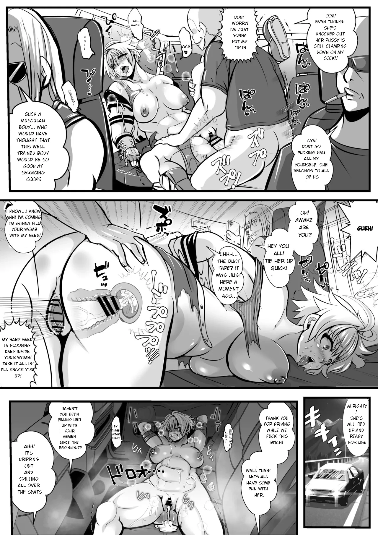 Tokkou Iinkai Ouka COMICALIZE ~Tanpen Manga Tsumeawase Shuu~ image number 10