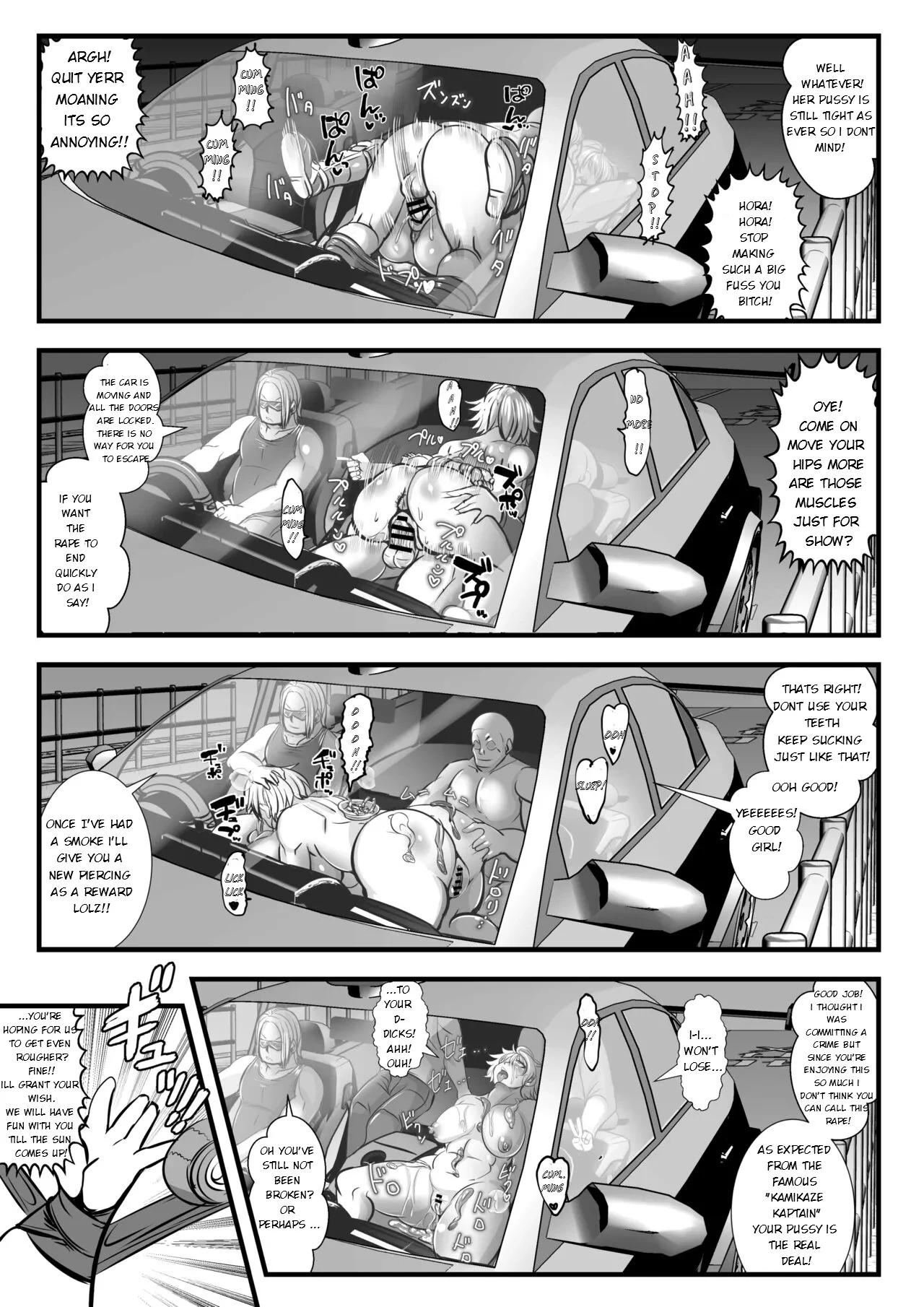 Tokkou Iinkai Ouka COMICALIZE ~Tanpen Manga Tsumeawase Shuu~ image number 11