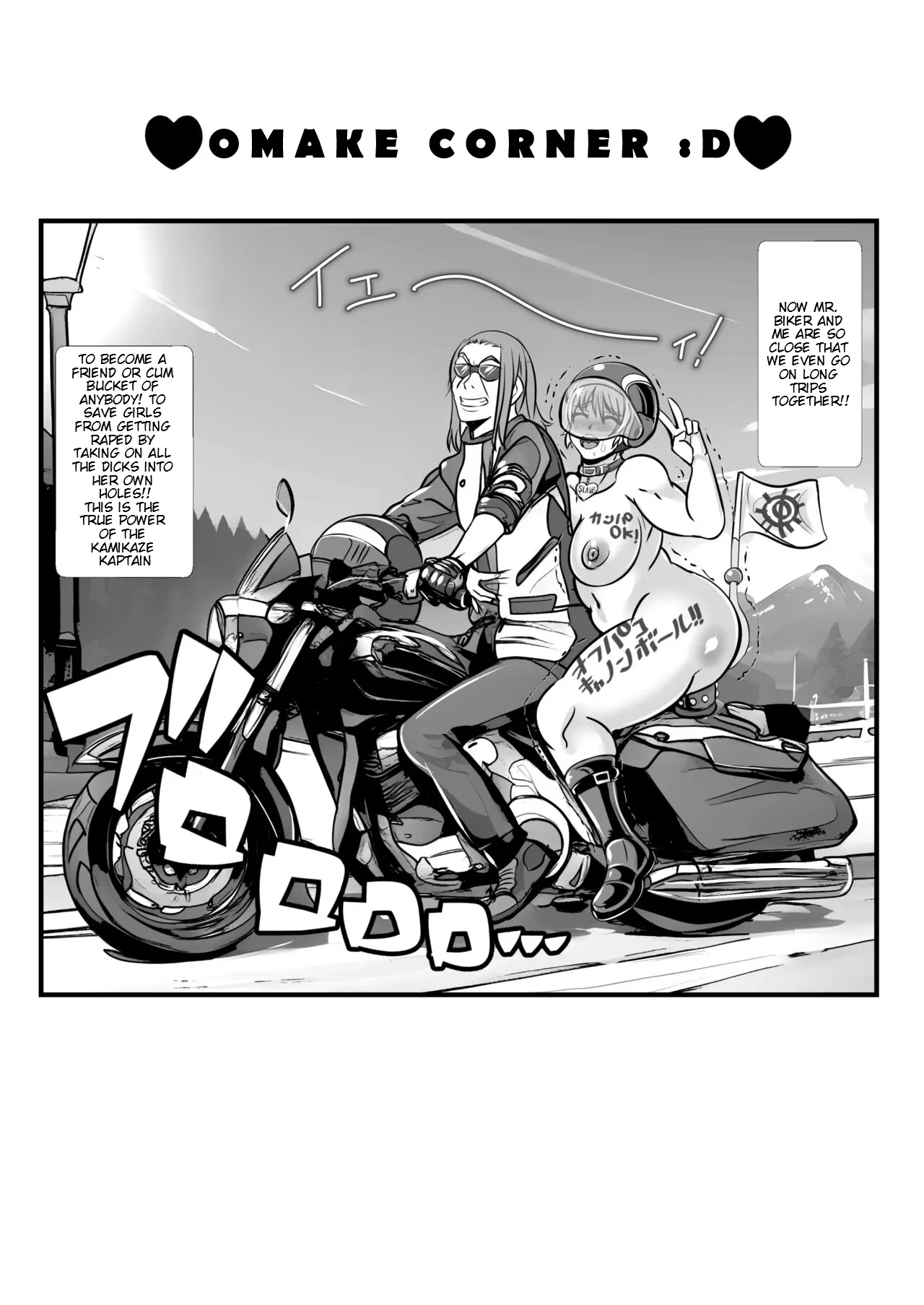 Tokkou Iinkai Ouka COMICALIZE ~Tanpen Manga Tsumeawase Shuu~ image number 14