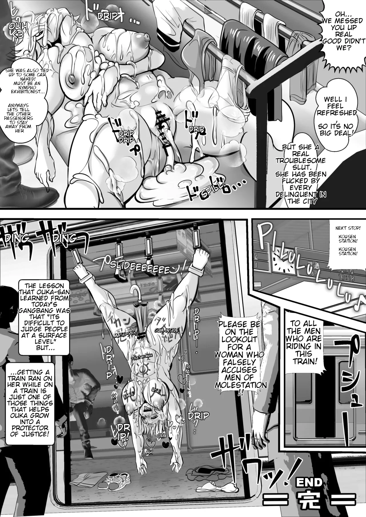 Tokkou Iinkai Ouka COMICALIZE ~Tanpen Manga Tsumeawase Shuu~ image number 27