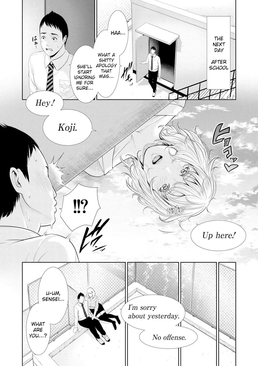 Insatiably Lustful Teachers  Sensei wa Seiyoku o Osaerarenai image number 103