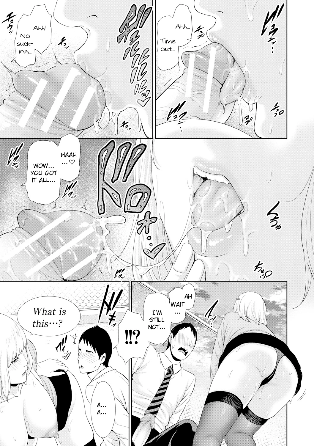 Insatiably Lustful Teachers  Sensei wa Seiyoku o Osaerarenai image number 114