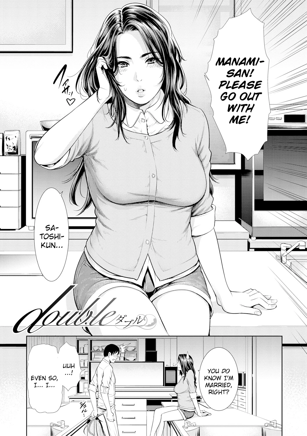 Insatiably Lustful Teachers  Sensei wa Seiyoku o Osaerarenai image number 162