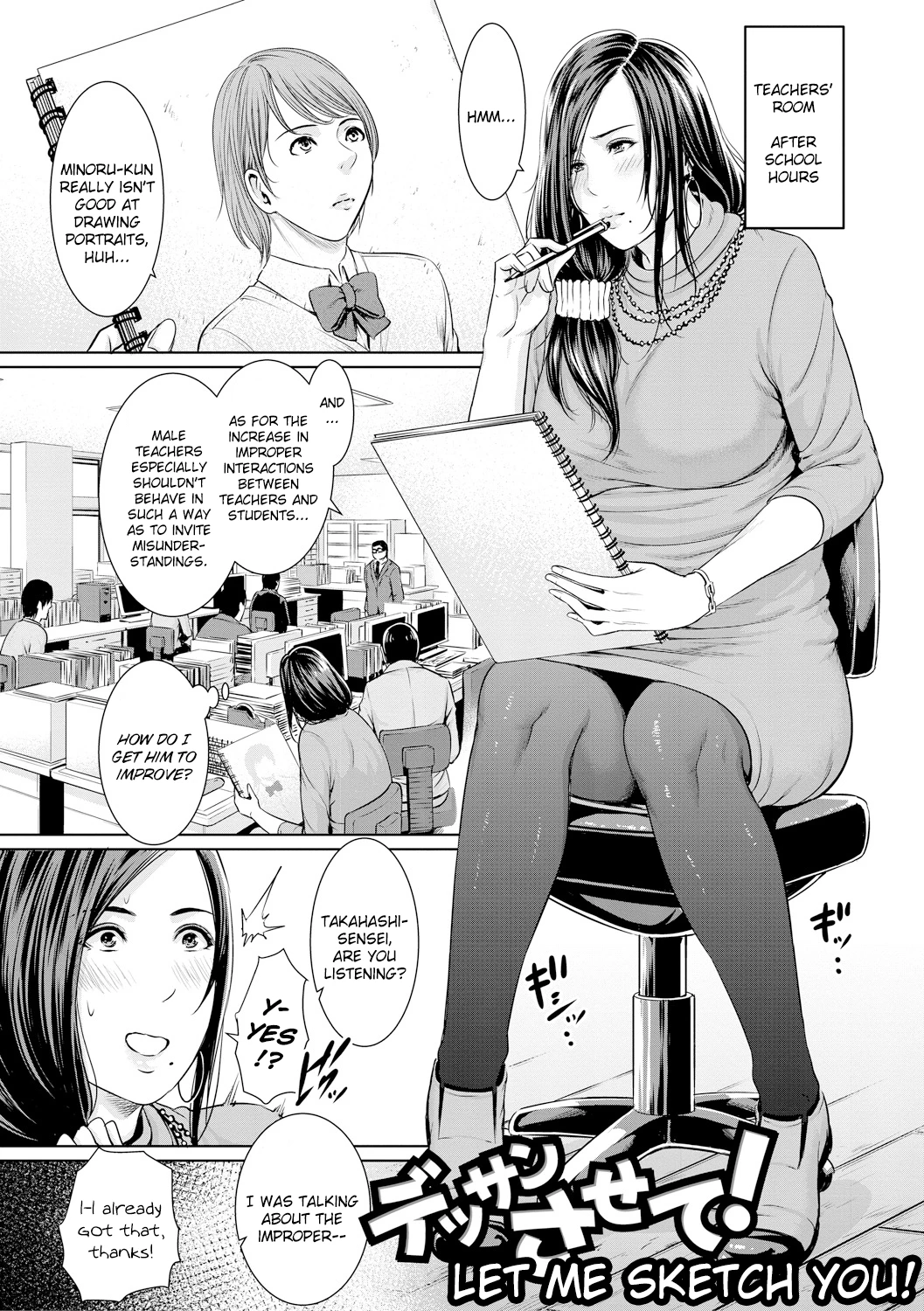 Insatiably Lustful Teachers  Sensei wa Seiyoku o Osaerarenai image number 6