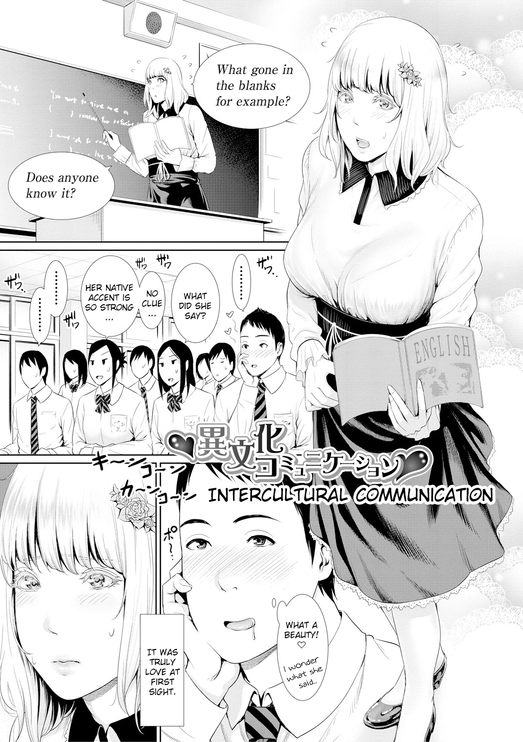 Insatiably Lustful Teachers  Sensei wa Seiyoku o Osaerarenai image number 96