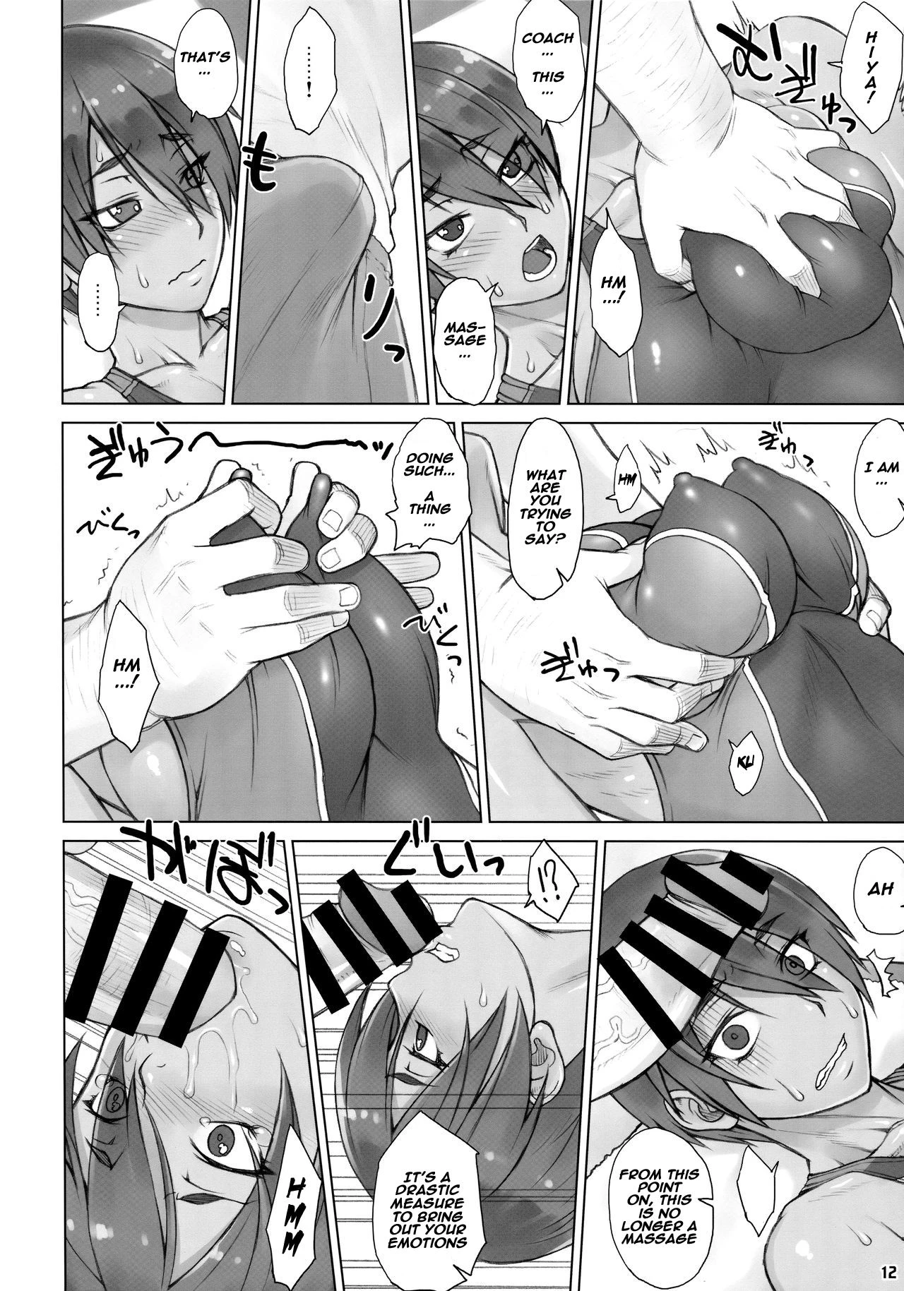Shidoukan After image number 10