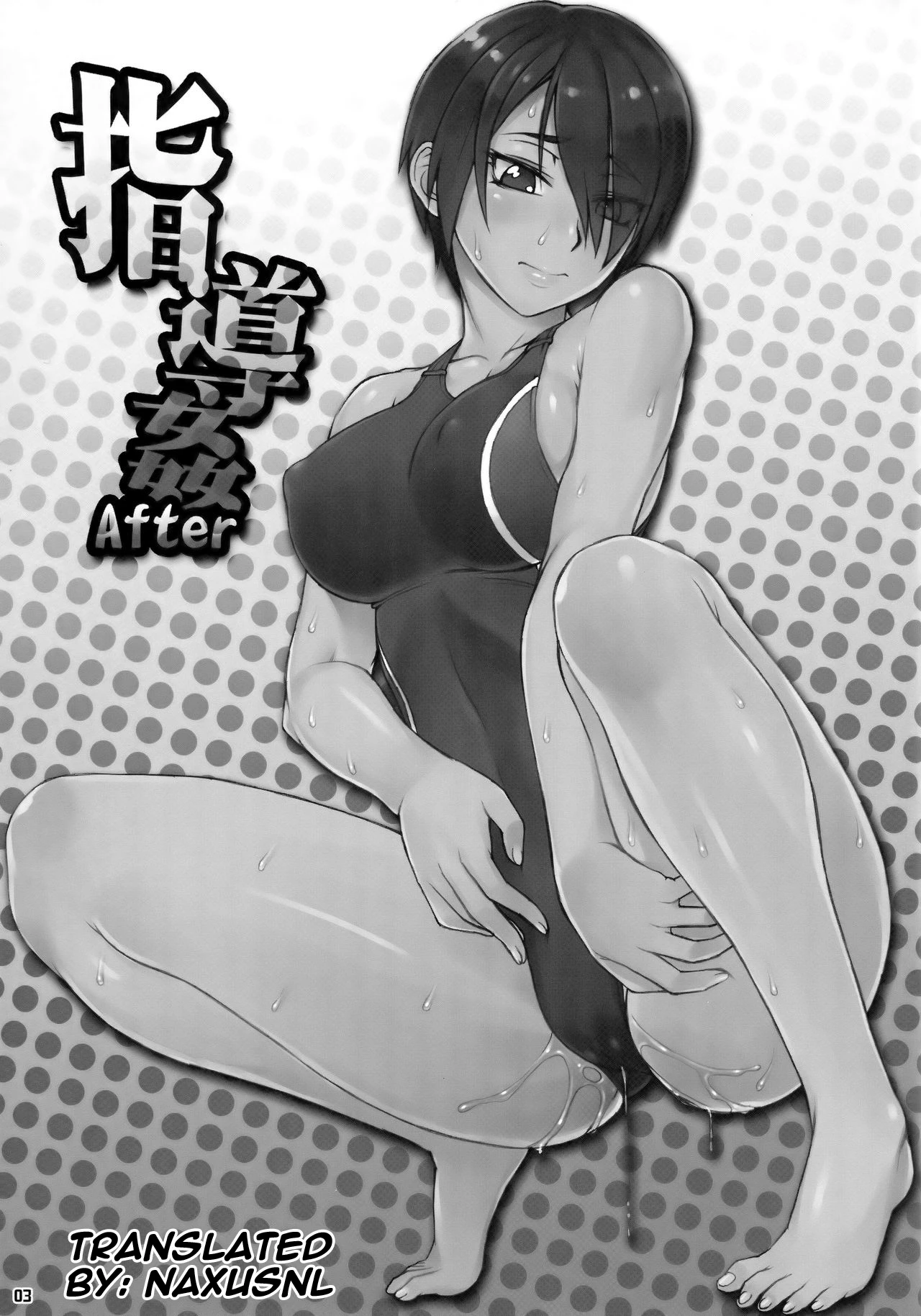 Shidoukan After image number 1