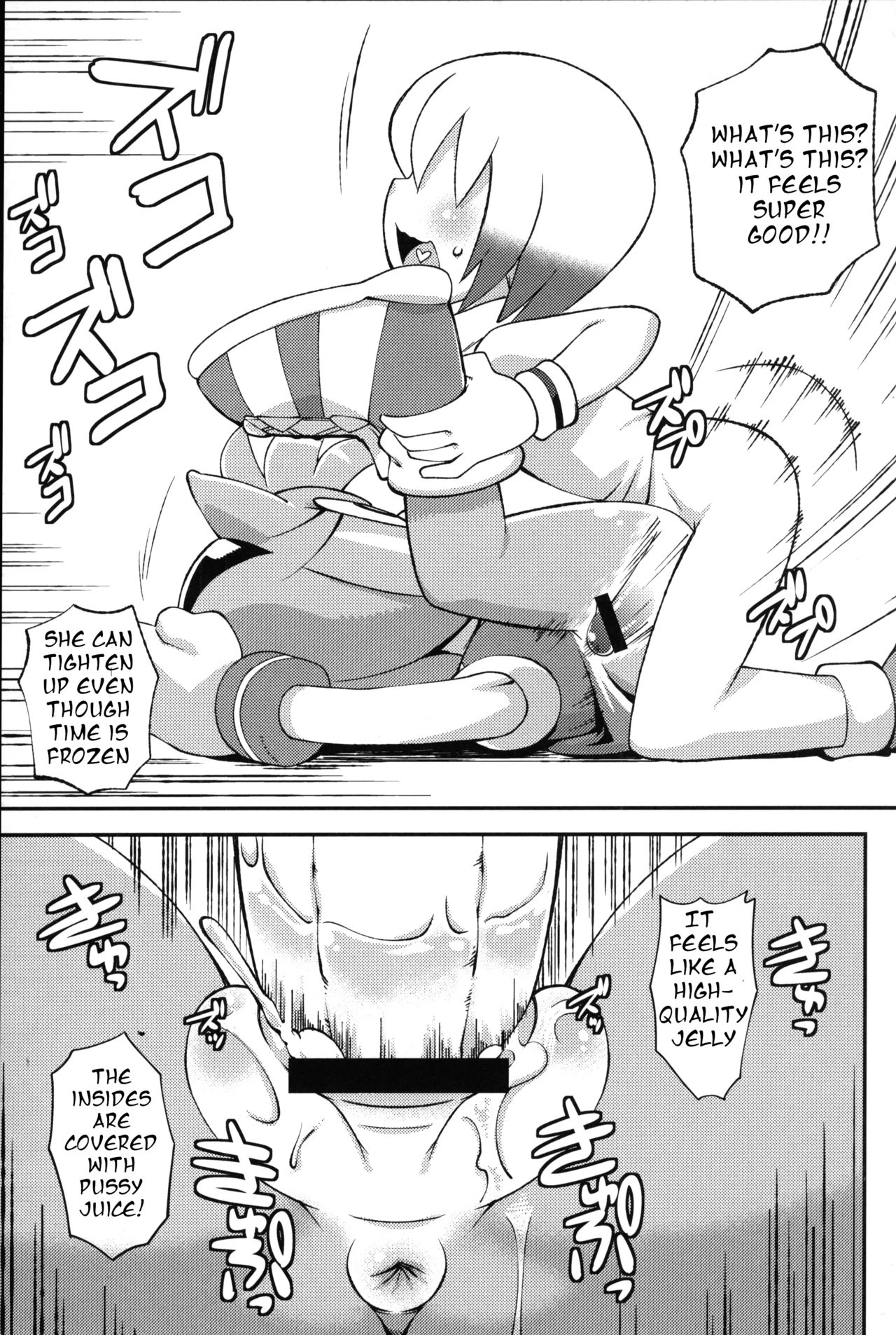 Ore no Fuyu 2012 image number 9