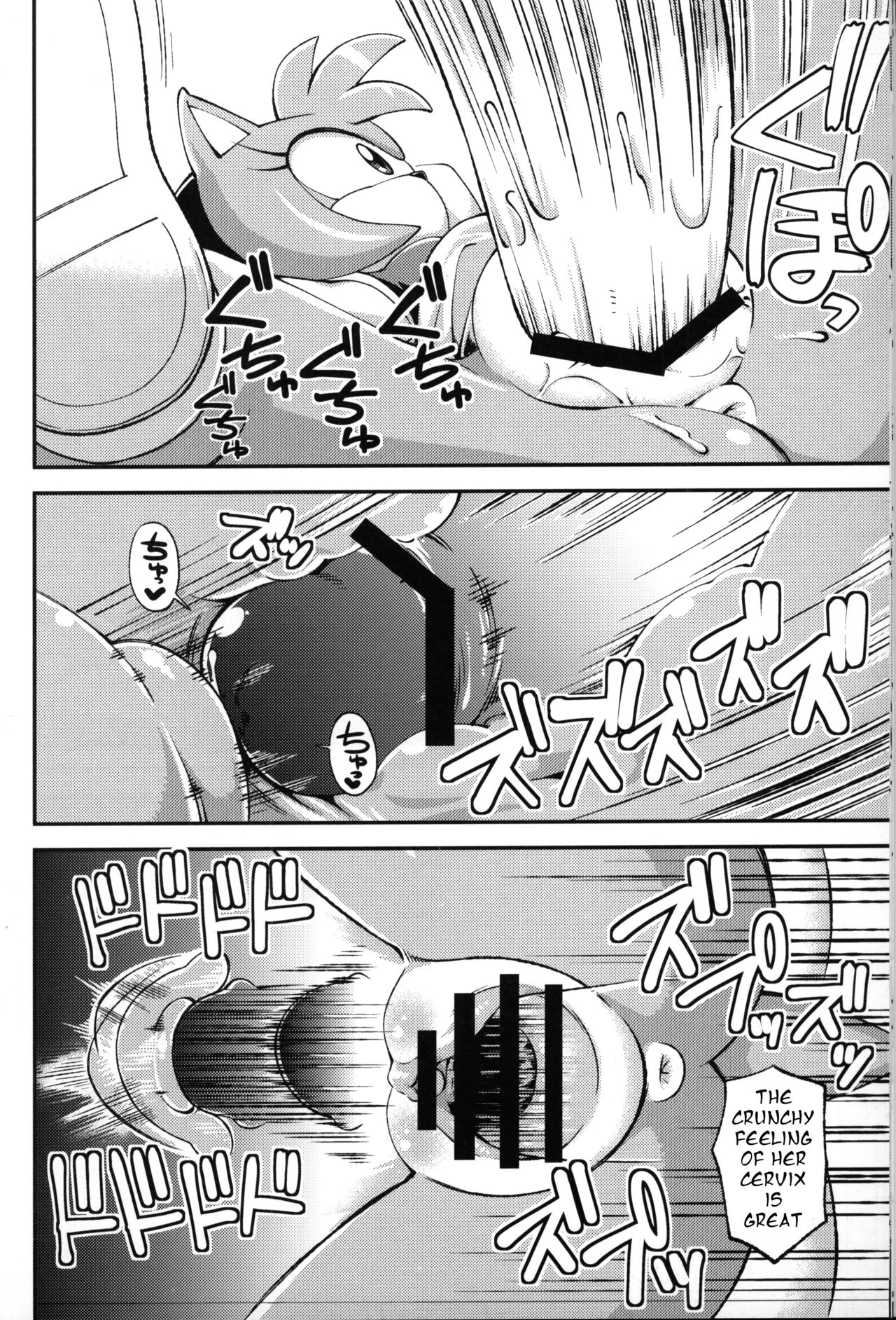 Ore no Fuyu 2012 image number 10