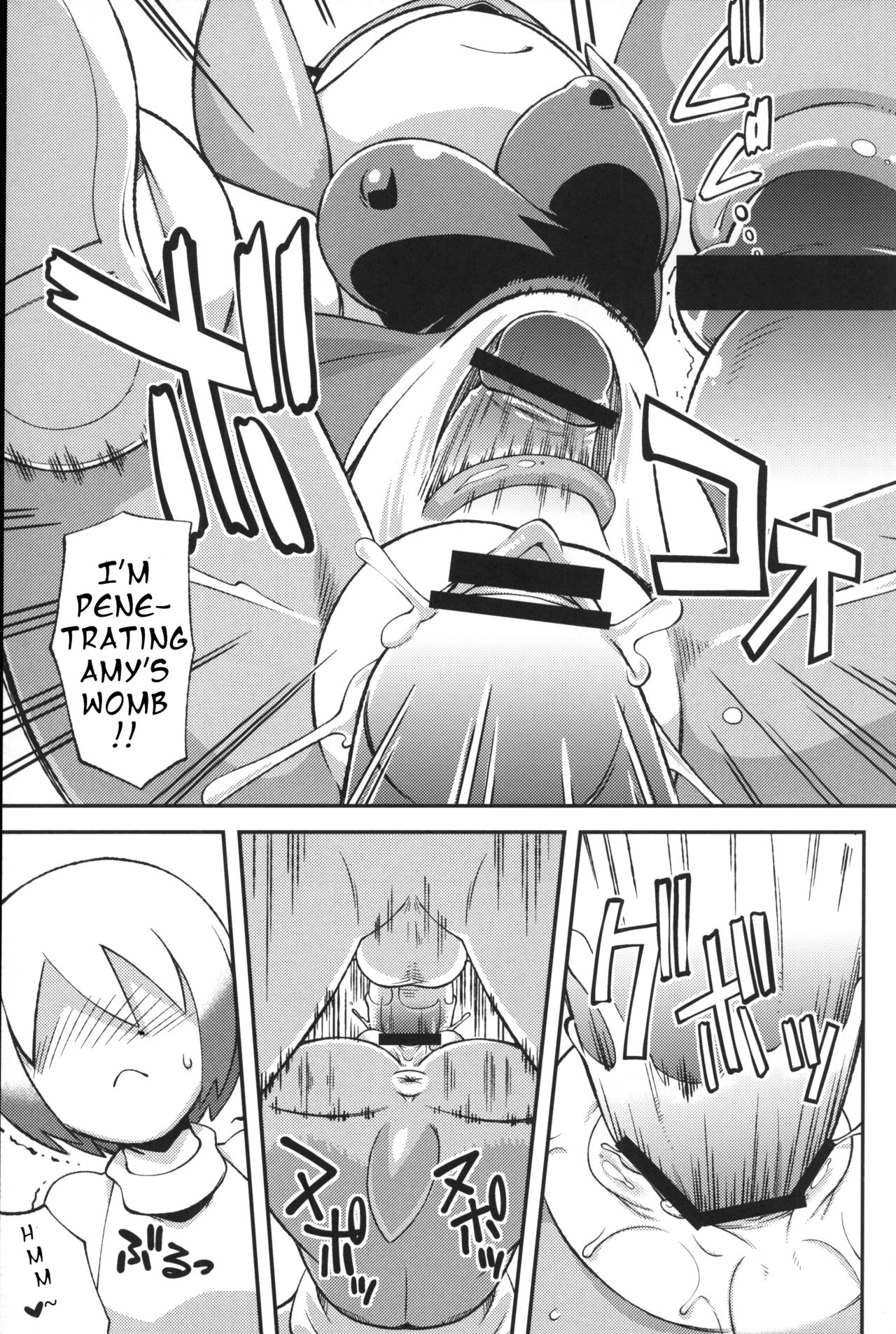 Ore no Fuyu 2012 image number 11