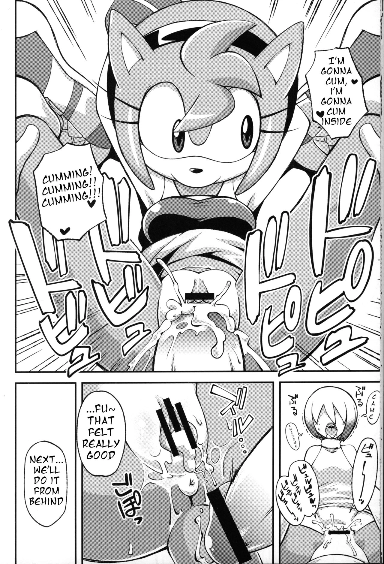 Ore no Fuyu 2012 image number 12