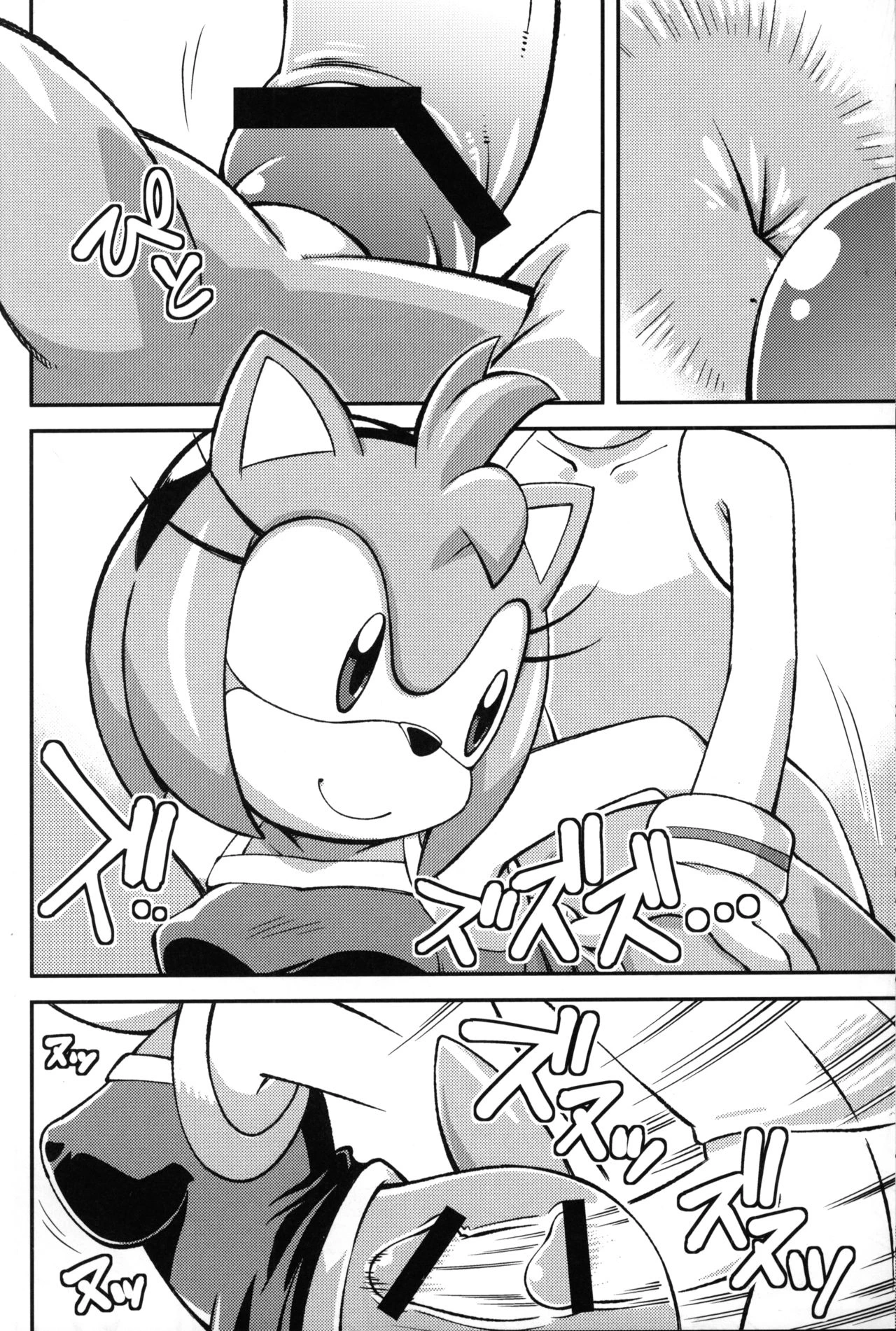 Ore no Fuyu 2012 image number 14