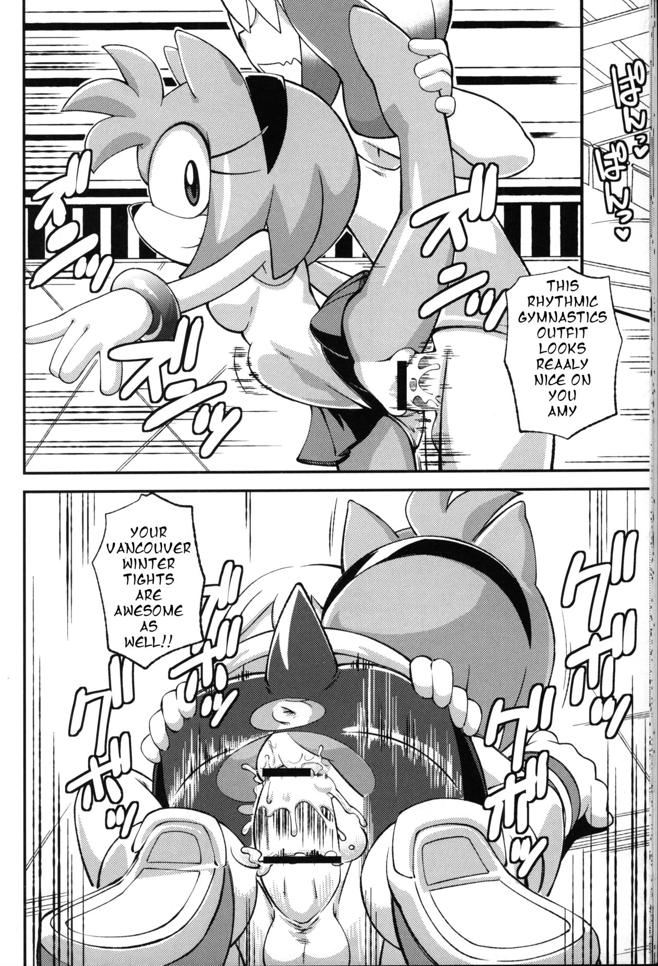 Ore no Fuyu 2012 image number 16