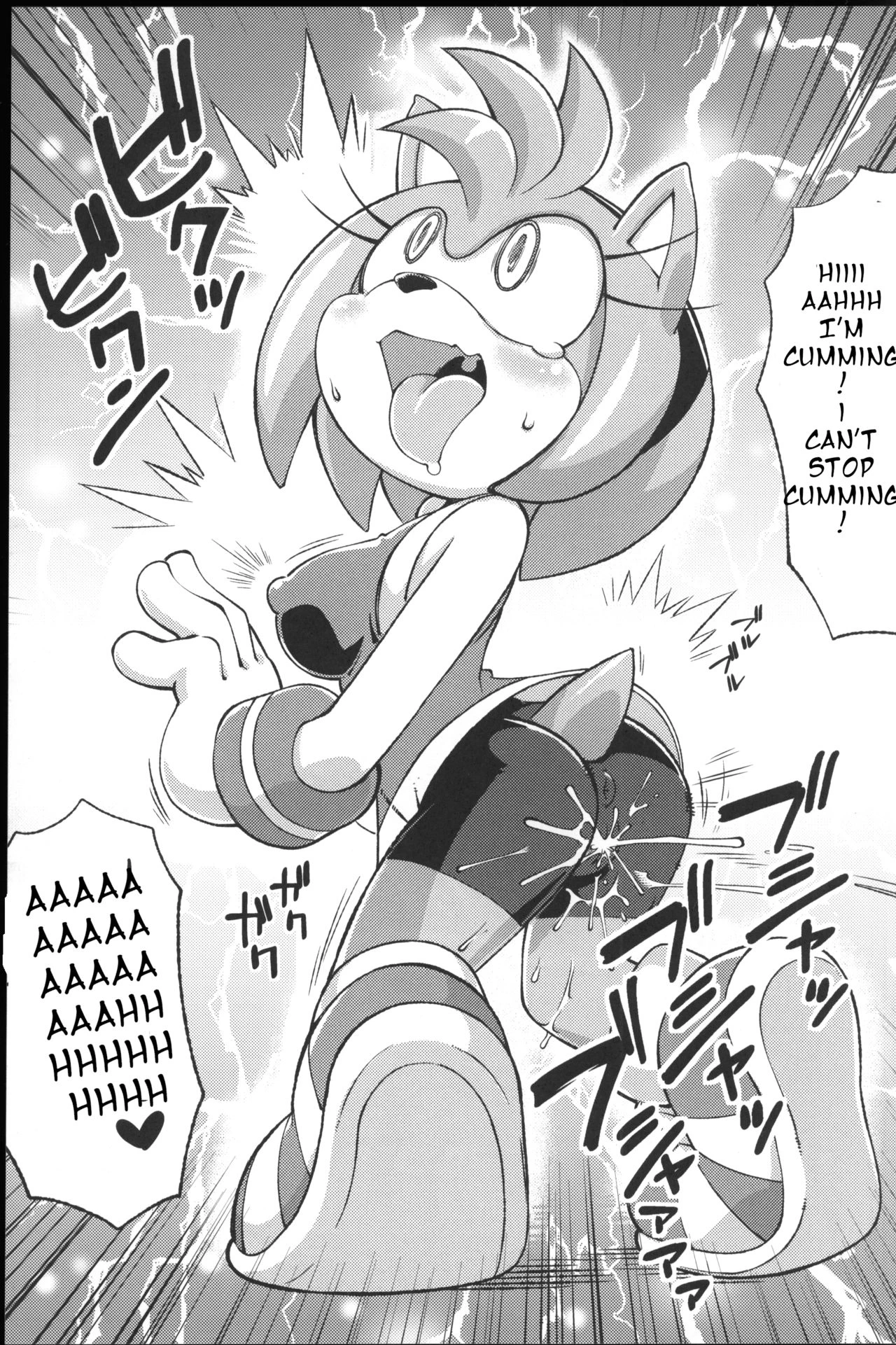 Ore no Fuyu 2012 image number 19