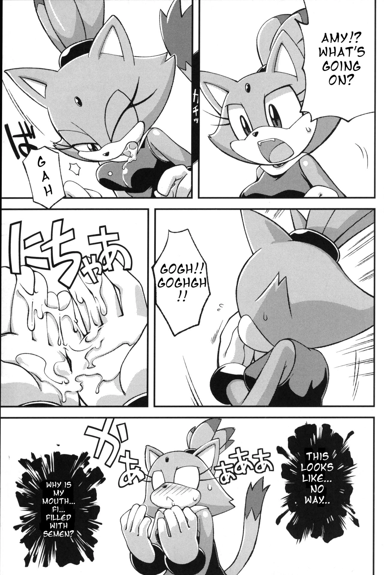 Ore no Fuyu 2012 image number 21
