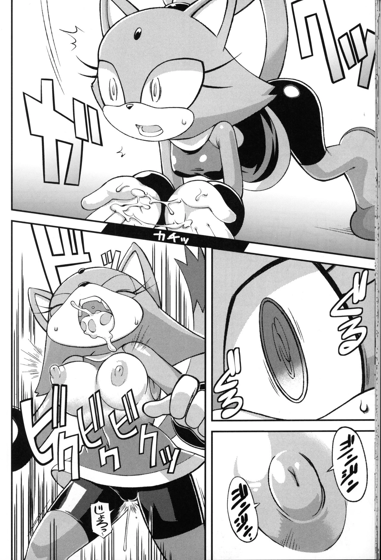 Ore no Fuyu 2012 image number 22