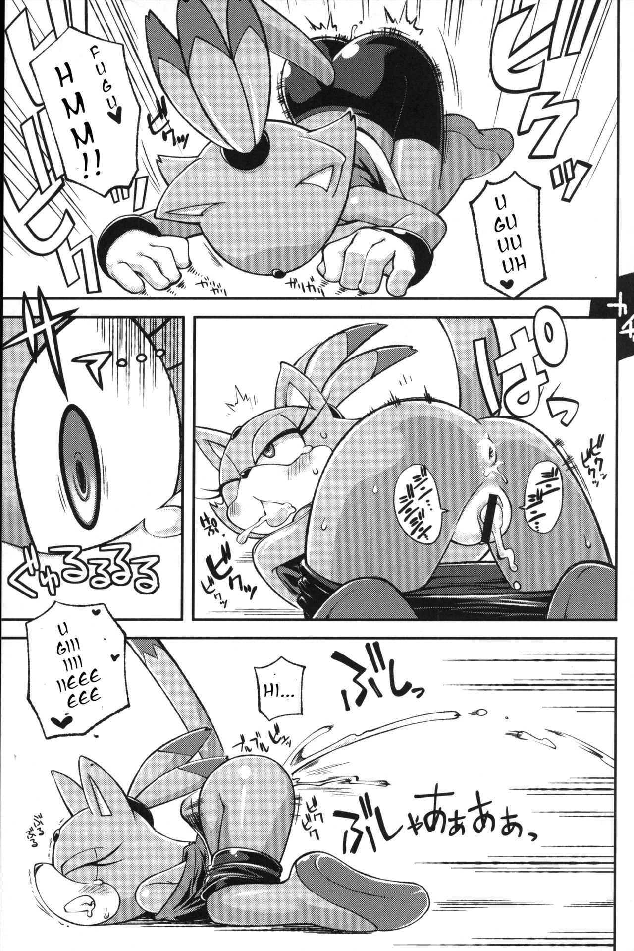 Ore no Fuyu 2012 image number 23