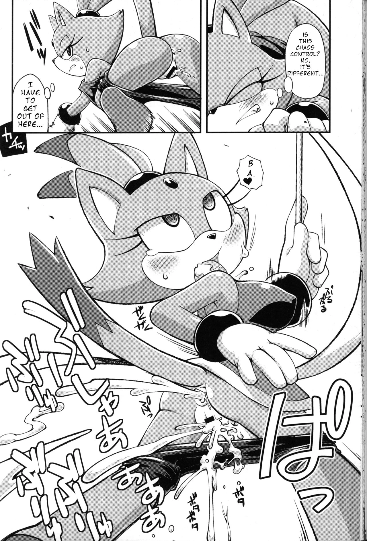 Ore no Fuyu 2012 image number 24